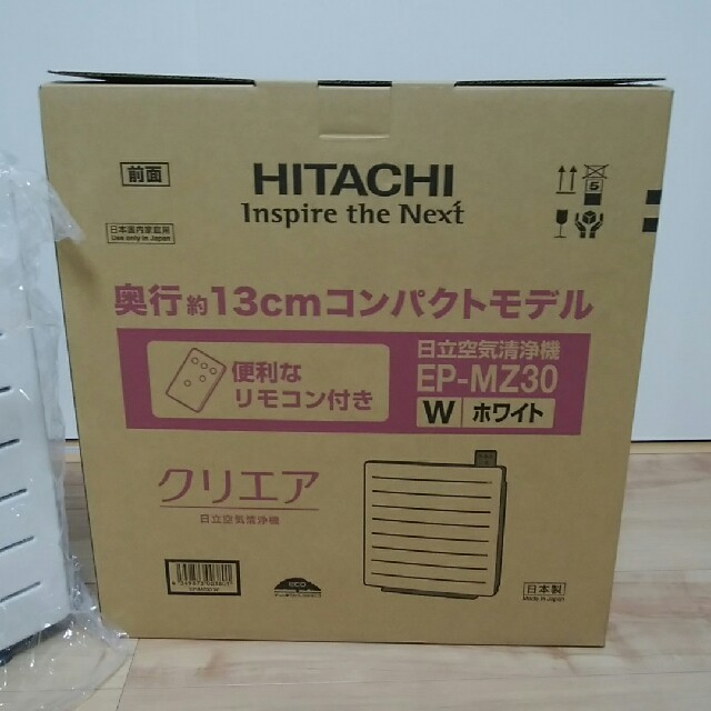 日立(ヒタチ)の日立　空気清浄機　EP-MZ30 スマホ/家電/カメラの生活家電(空気清浄器)の商品写真