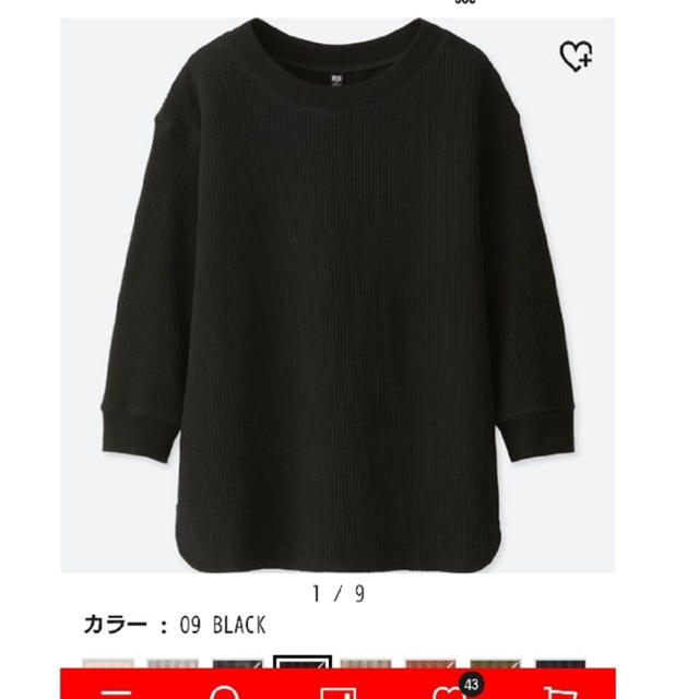 UNIQLO(ユニクロ)のUNIQLO ワッフルクルーネックT レディースのトップス(Tシャツ(長袖/七分))の商品写真