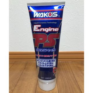 新品 WAKOS ワコーズ エンジンPS 添加剤(メンテナンス用品)