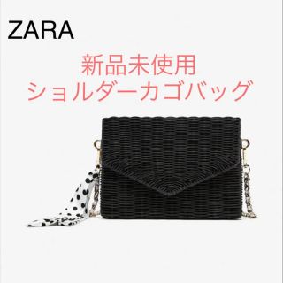 ザラ(ZARA)のZARA ショルダーカゴバッグ(かごバッグ/ストローバッグ)