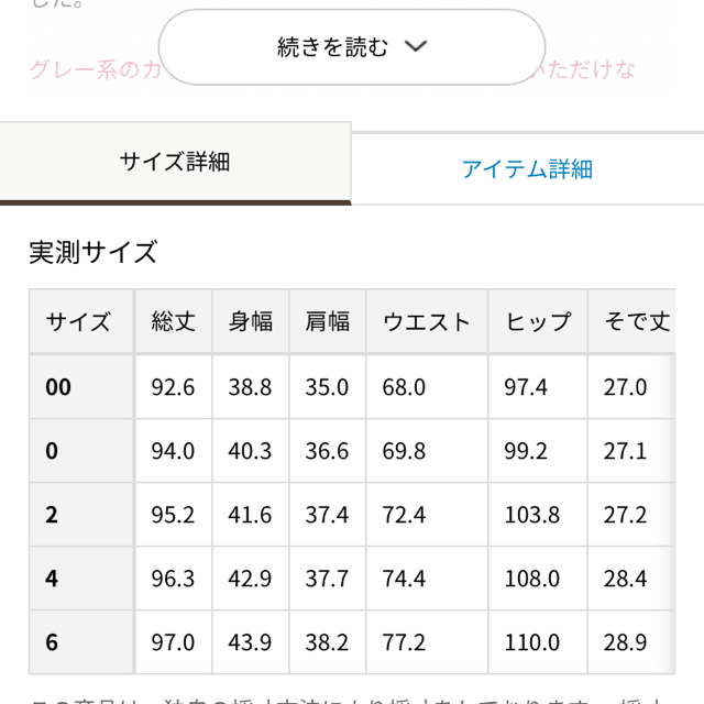 TOCCA(トッカ)のトッカ セットアップ スーツ 00 ネイビー 希少 レディースのフォーマル/ドレス(スーツ)の商品写真