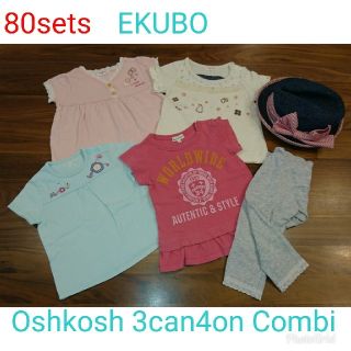 オシュコシュ(OshKosh)のpiyomaru様専用。女の子まとめ売り 80(Ｔシャツ)