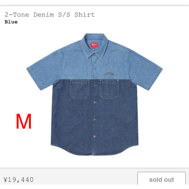 M supreme 2-Tone Denim S/S Shirt デニムシャツ