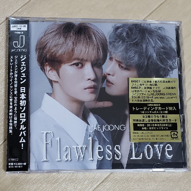 ジェジュン/JAEJOONG　Flawless Love エンタメ/ホビーのCD(K-POP/アジア)の商品写真
