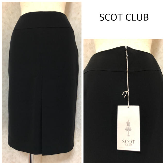 SCOT CLUB(スコットクラブ)のタグ付き スコットクラブ タイトスカート レディースのスカート(ひざ丈スカート)の商品写真