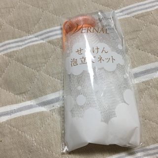 ヴァーナル(VERNAL)の新品未使用 ヴァーナル 石鹸泡立てネット (洗顔ネット/泡立て小物)