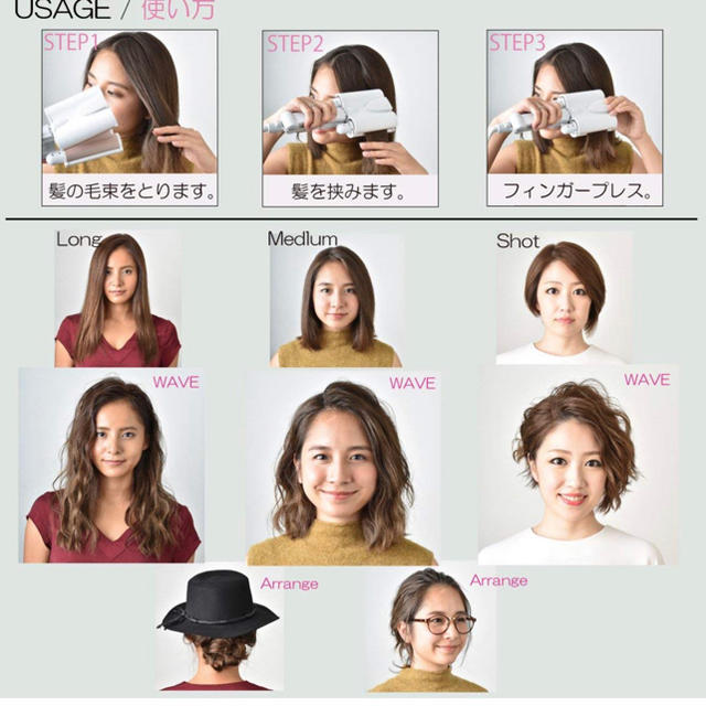 【正規品】TSUYAPRO WAVE ツヤプロウェーブ スマホ/家電/カメラの美容/健康(ヘアアイロン)の商品写真