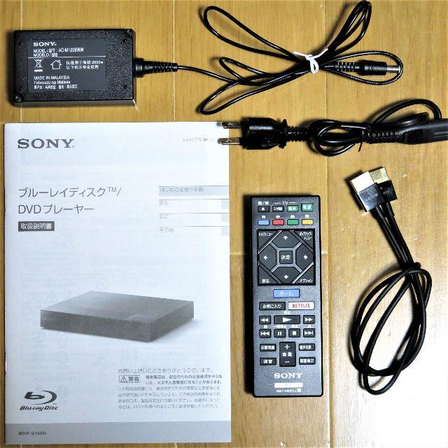 SONY BDP-S1500 ブルーレイ DVDプレーヤー - 映像機器