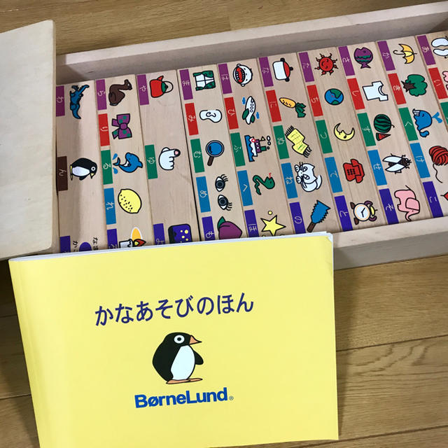 BorneLund(ボーネルンド)のりき様専用　BorneLund ボーネルンド オリジナル かな積み木 キッズ/ベビー/マタニティのおもちゃ(積み木/ブロック)の商品写真