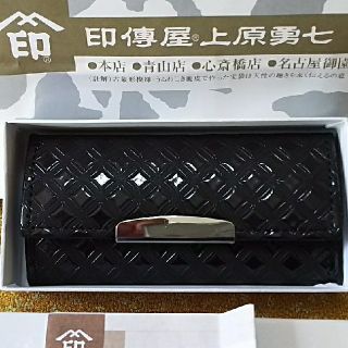 インデンヤ(印傳屋)の印傳屋・上原勇七 🔑 キーケース🔑(４連式のキーホルダー付)送料179円込み(財布)