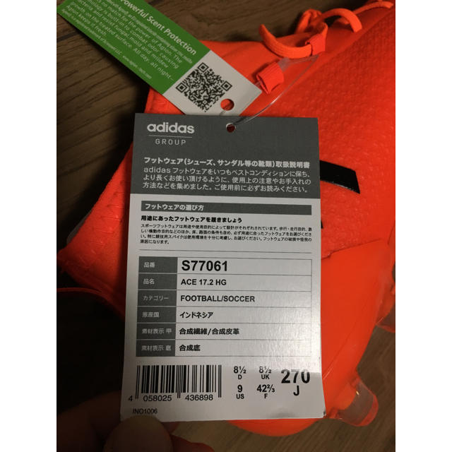 adidas(アディダス)のACE 17.2 HG 27.0 新品 未使用 スポーツ/アウトドアのサッカー/フットサル(シューズ)の商品写真