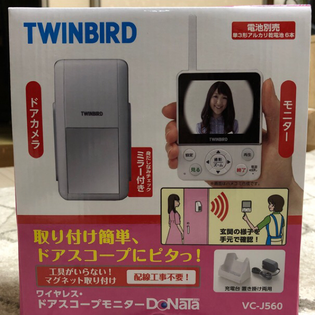 TWINBIRD ワイヤレス•ドアスコープモニター DoNaTa | nate-hospital.com