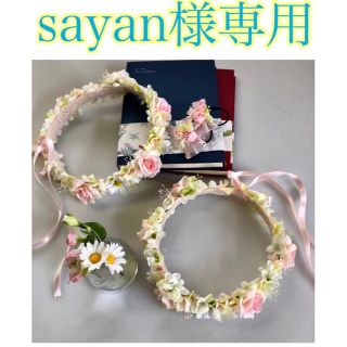 ♡sayan様専用♡ハンドメイド♡ベビー花かんむり、ヘアゴム♡(オーダーメイド)