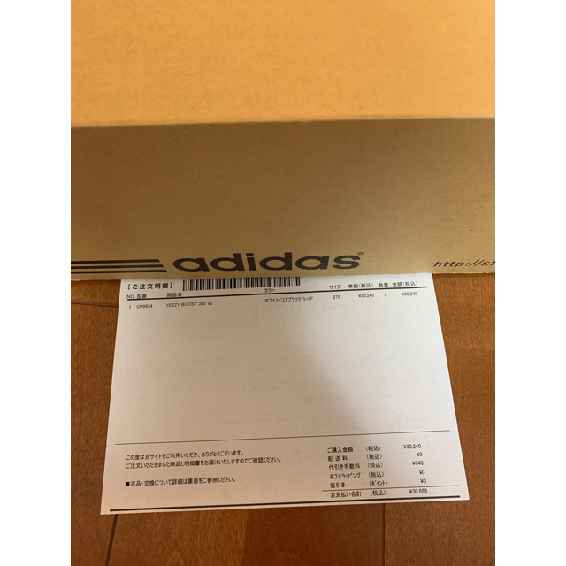 adidas - adidas yeezy boost 350 V2 ゼブラ 国内正規品！の通販 by ...