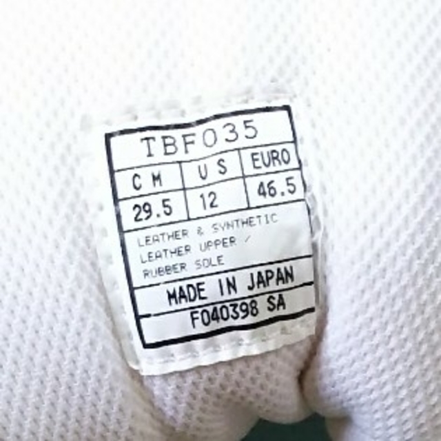 オールレザ Asics 29 5cmの通販 By ｵｸﾞﾁｬﾝ S Shop アシックスならラクマ Asics バッシュ アウトドア Www Blaskogabyggd Is