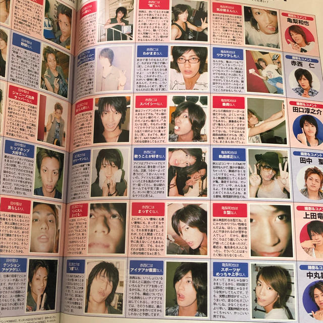 ポポロ 2005年 10月号 ジャニーズ エンタメ/ホビーの雑誌(アート/エンタメ/ホビー)の商品写真