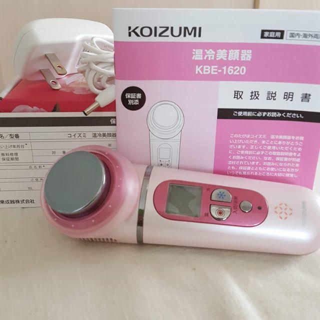 【美顔器】コイズミ KOIZUMI KBE-1620/P