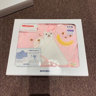 ミキハウス(mikihouse)のミキハウス バスポンチョセット(バスローブ)