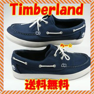 ティンバーランド(Timberland)の【ティンバーランド】デッキシューズ 大人気モデル 送料無料(スニーカー)