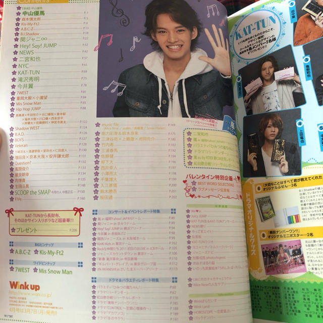 佐藤勝利 神宮寺勇太 岸優太 初登場】Wink up 2011年3月号の通販 佐藤勝利 神宮寺勇太 岸優太 初登場】Wink up 2011年3月号の通販