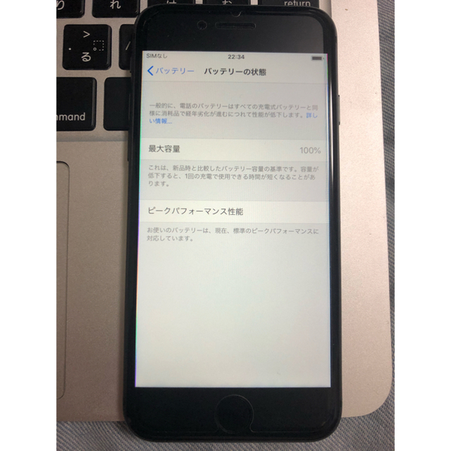 iPhone 8 64GB 1