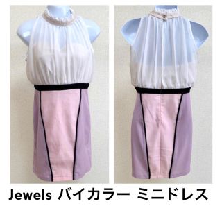 ジュエルズ(JEWELS)のJEWELS ミニドレス バイカラー(ミニドレス)