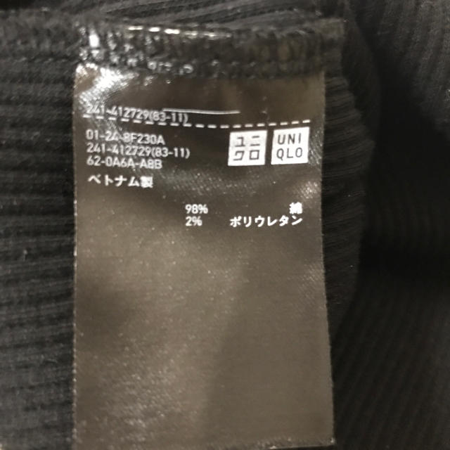 UNIQLO(ユニクロ)のユニクロ レディースのトップス(その他)の商品写真