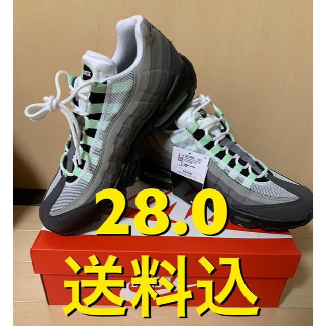 NIKE エアマックス95 air max mint ミント 新品 28.0