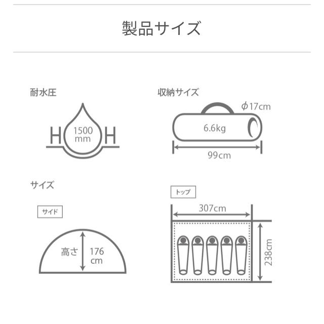 DOPPELGANGER(ドッペルギャンガー)の2kidsマミー様専用 DOD ワンタッチテント　T5-23　5人用 スポーツ/アウトドアのスポーツ/アウトドア その他(その他)の商品写真