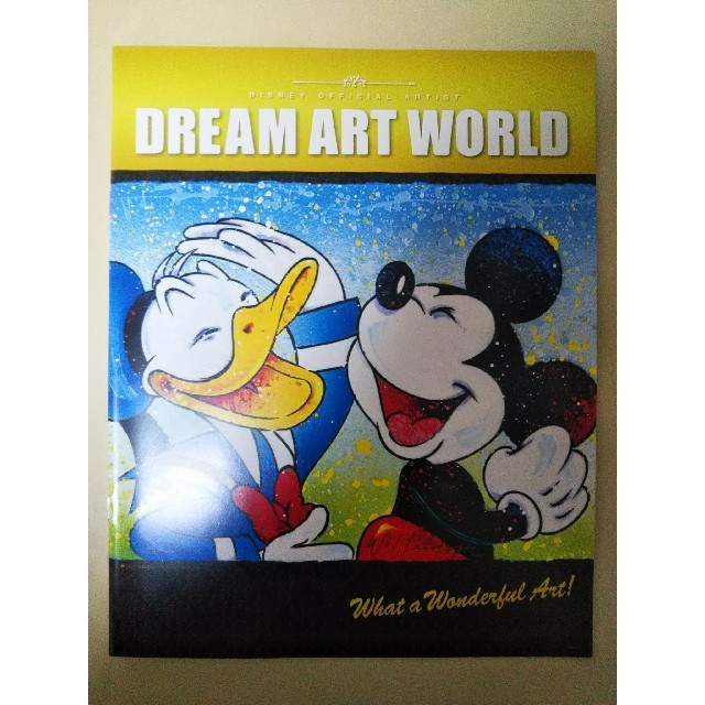 Disney(ディズニー)のディズニーオフィシャルアーティスト 画集 エンタメ/ホビーのおもちゃ/ぬいぐるみ(キャラクターグッズ)の商品写真