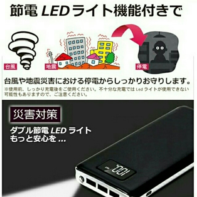 CN(シーエヌ)のモバイル スマホ/家電/カメラのスマートフォン/携帯電話(バッテリー/充電器)の商品写真