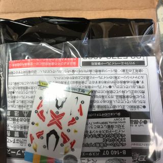 バスターエクスカリバー ベイブレードバースト(キャラクターグッズ)