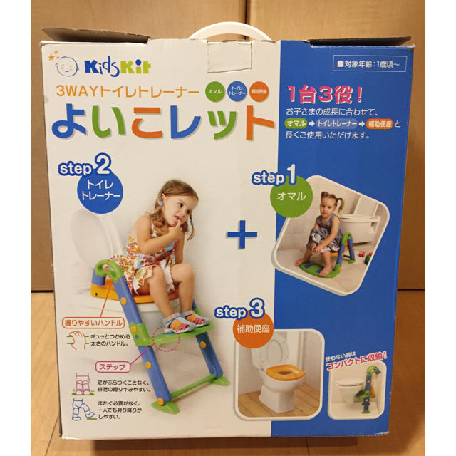 日本育児(ニホンイクジ)のよいこレット 未使用品 キッズ/ベビー/マタニティのおむつ/トイレ用品(補助便座)の商品写真