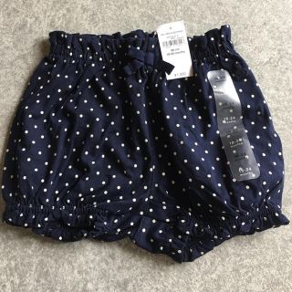 ギャップ(GAP)のGAPかぼちゃパンツ90(パンツ/スパッツ)