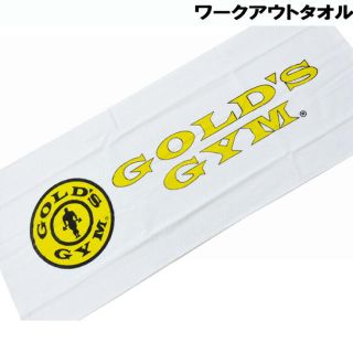 新品未使用GOLD GYM ゴールドジム ロゴ入りタオル (トレーニング用品)