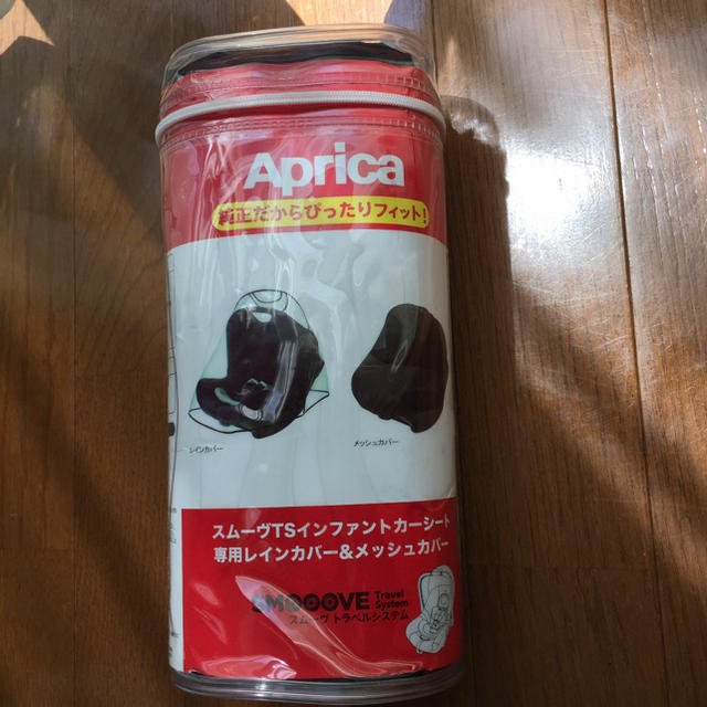 Aprica(アップリカ)のちーたん様専用です。アップリカ  スムーヴ  レインカバー 純正 キッズ/ベビー/マタニティの外出/移動用品(ベビーカー用レインカバー)の商品写真