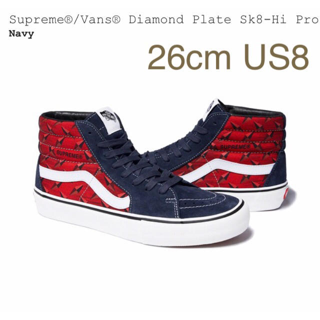 Supreme Vans Diamond Plate Sk8-Hi Pro