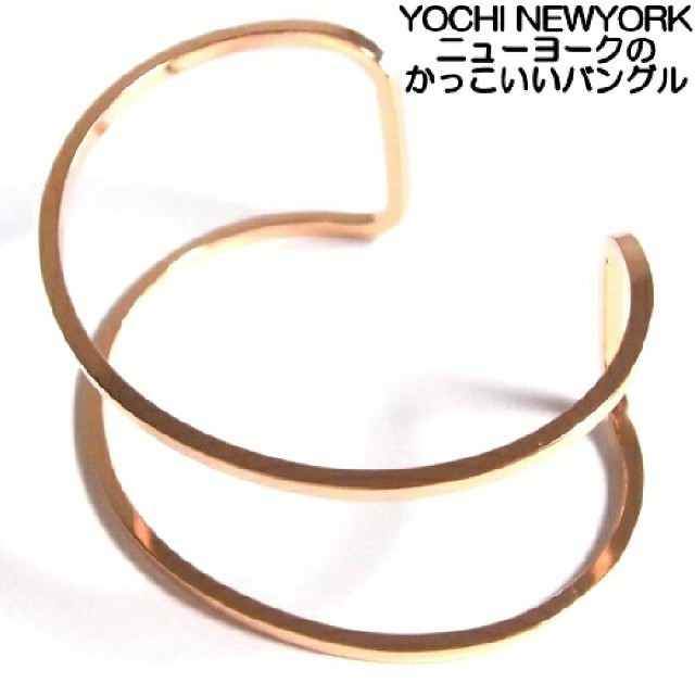 yochi newyork 幅広ローズゴールドバングル c型