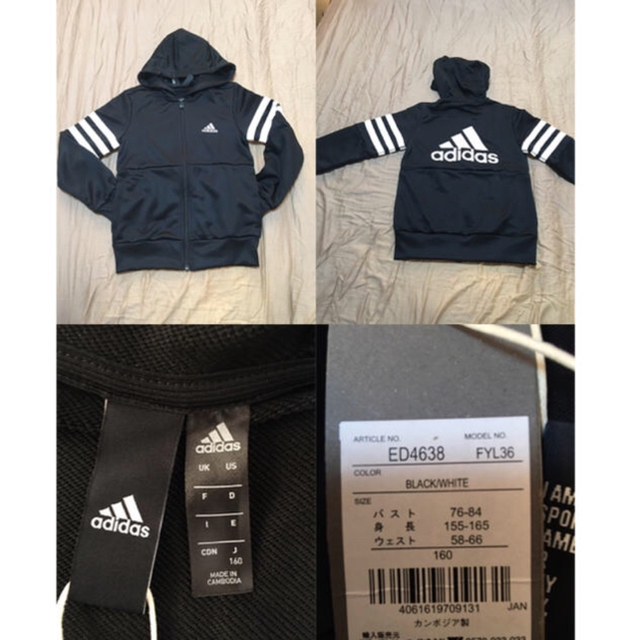 adidas(アディダス)の[新品] アディダス ジュニア ジャージ セットアップ キッズ/ベビー/マタニティのキッズ服男の子用(90cm~)(ジャケット/上着)の商品写真