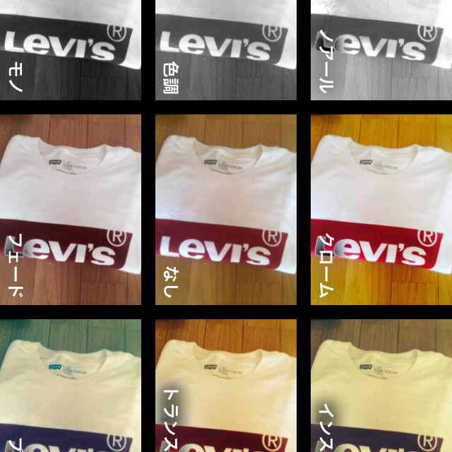 Levi's(リーバイス)のLevi's ロゴ Tシャツ レディースのトップス(Tシャツ(半袖/袖なし))の商品写真