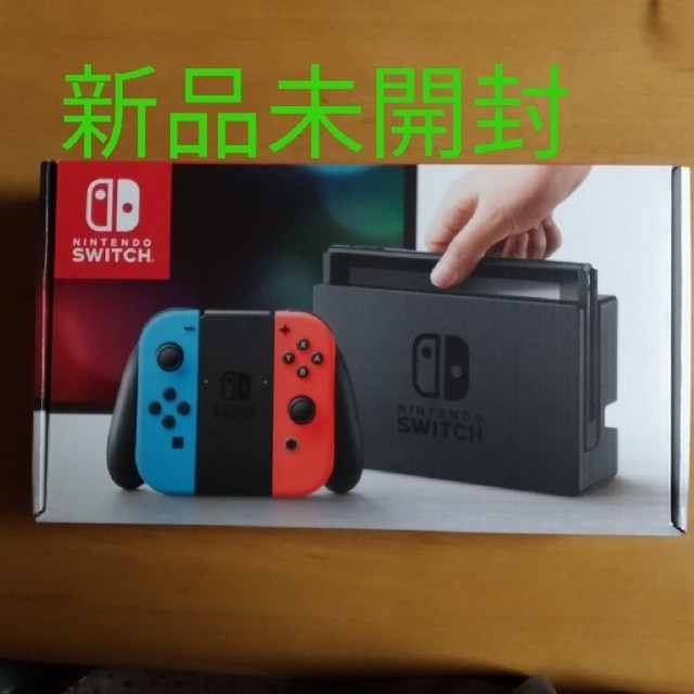 【新品未開封】Nintendo Switch 本体 ネオンブルー/ネオンレッド
