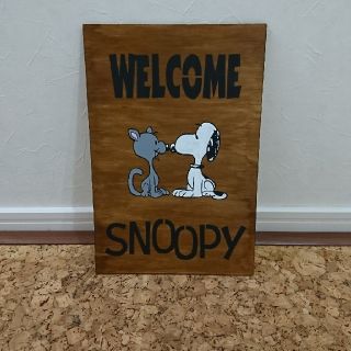 スヌーピー(SNOOPY)のスヌーピー ファーロン風 ウエルカムボード(ウェルカムボード)