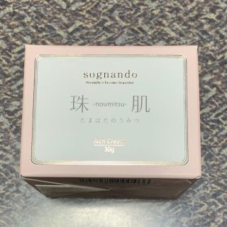 珠肌のうみつクリーム 30ｇ(フェイスクリーム)