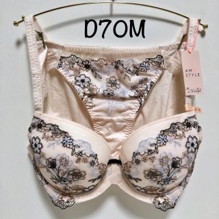 トリンプ(Triumph)のトリンプ  AM♡ STYLE ブラ＆ショーツ(ブラ&ショーツセット)