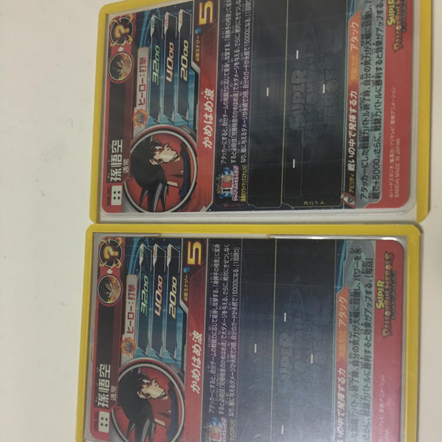 スーパードラゴンボールヒーローズ UM8 SEC孫悟空 スーパードラゴンボールヒーローズ UM8 SEC孫悟空