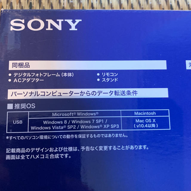 SONY(ソニー)のひよこ様専用 インテリア/住まい/日用品のインテリア小物(フォトフレーム)の商品写真