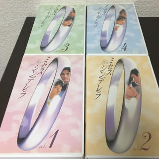 ミセスシンデレラ VHS 全4巻の通販 by 柊22's shop｜ラクマ