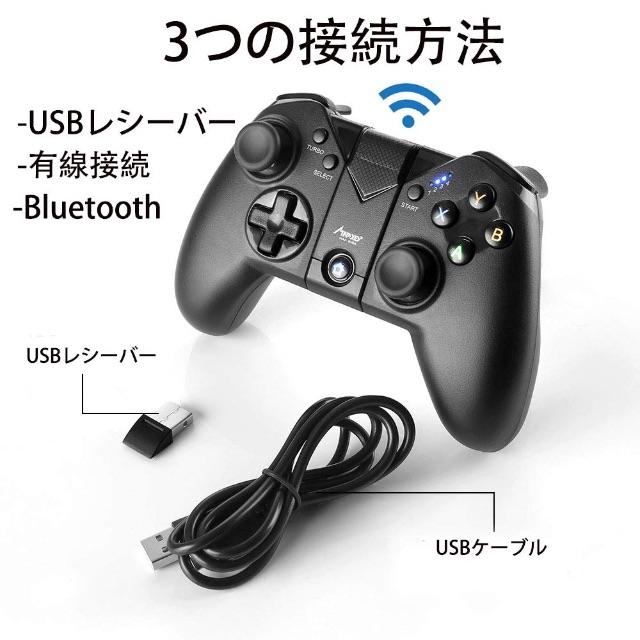 Madgiga Bluetooth ゲームパッド Android コントローラーの通販 By Mia一 S Shop ラクマ