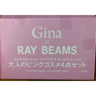 レイビームス(Ray BEAMS)のGina  付録  大人のピンクコスメ4点セット(コフレ/メイクアップセット)