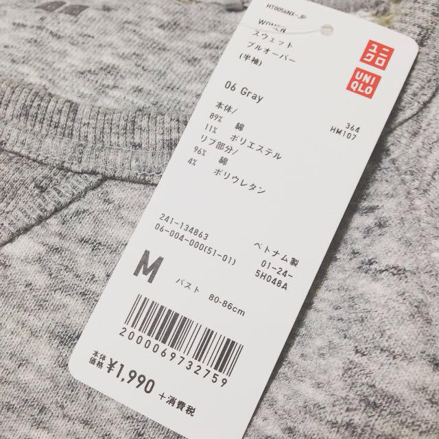 UNIQLO(ユニクロ)のスウェットプルオーバー ❁  レディースのトップス(トレーナー/スウェット)の商品写真